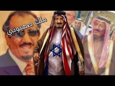 أقوى هجاء حكام العرب صهاينة العرب