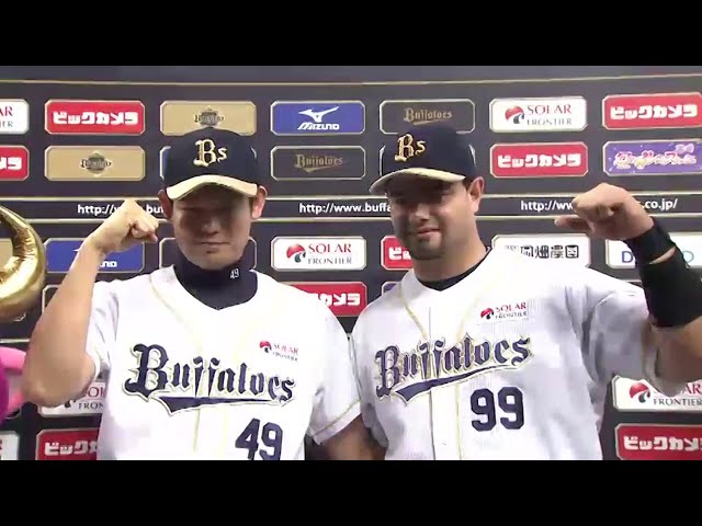 バファローズ・カラバイヨ選手・白仁田投手ヒーローインタビュー 2015/5/13 Bs-E