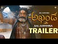 Akhanda 2 Trailer Nandamuri Balakrishna Boyapati Srinu Balakrishna Akhanda 2 Trailer