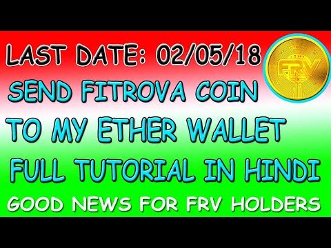 How to send Fitrova coins to My Ether Wallet/MetaMask tutorial in Hindi | FRV Token to MEW/Meta Mask Video