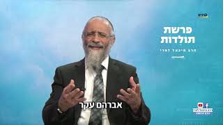 הרב מיכאל לסרי |מסר לפרשת תולדות רק לצחוק #foryou #הרבלסרי #shorts #פרשתהשבוע #עםישראלחי (הרב מיכאל לסרי) - התמונה מוצגת ישירות מתוך אתר האינטרנט יוטיוב. זכויות היוצרים בתמונה שייכות ליוצרה. קישור קרדיט למקור התוכן נמצא בתוך דף הסרטון הרב מיכאל לסרי |מסר לפרשת תולדות רק לצחוק #foryou #הרבלסרי #shorts #פרשתהשבוע #עםישראלחי (הרב מיכאל לסרי) - התמונה מוצגת ישירות מתוך אתר האינטרנט יוטיוב. זכויות היוצרים בתמונה שייכות ליוצרה. קישור קרדיט למקור התוכן נמצא בתוך דף הסרטון