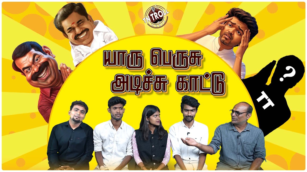 முதன்முறையாக எங்கள் ஷோவில் 'நந்தவனம் நந்தகுமார்' | Fun G