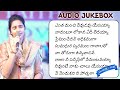 Betty Sandesh Songs Jukebox Telugu Worship Songs Betty Sandesh Worship FAITH ENHANCING MEDIA