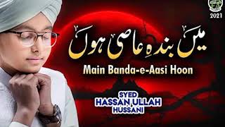 Download lagu میں بندہ عاصی ہوں main banda e aasi hon 🌹🌹🌹🌹🌹🌹🌹🌹🌹🌹🌹🌹🌹🌹 Syed Hassan hussani mp3 Download lagu میں بندہ عاصی ہوں main banda e aasi hon 🌹🌹🌹🌹🌹🌹🌹🌹🌹🌹🌹🌹🌹🌹 Syed Hassan hussani mp3