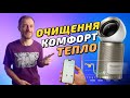 Відеоогляд Dreame PM20