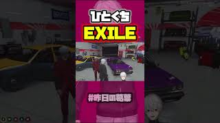 先輩のフリにこたえる風楽奏斗# #にじさんじ #にじgta #葛葉#風楽奏斗