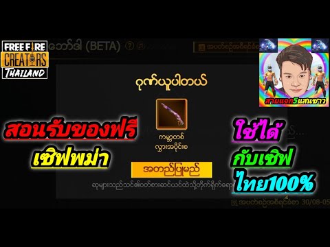 ฟีฟายแอดวานซ์