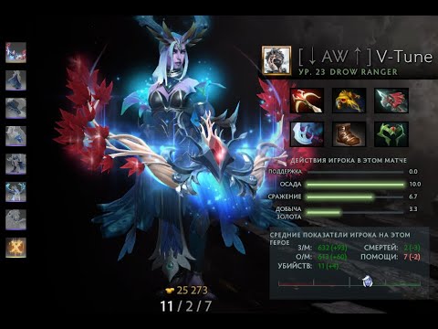 FlyToMoon VS Natus Vincere game #1 V Tune Drow Ranger Gameplay