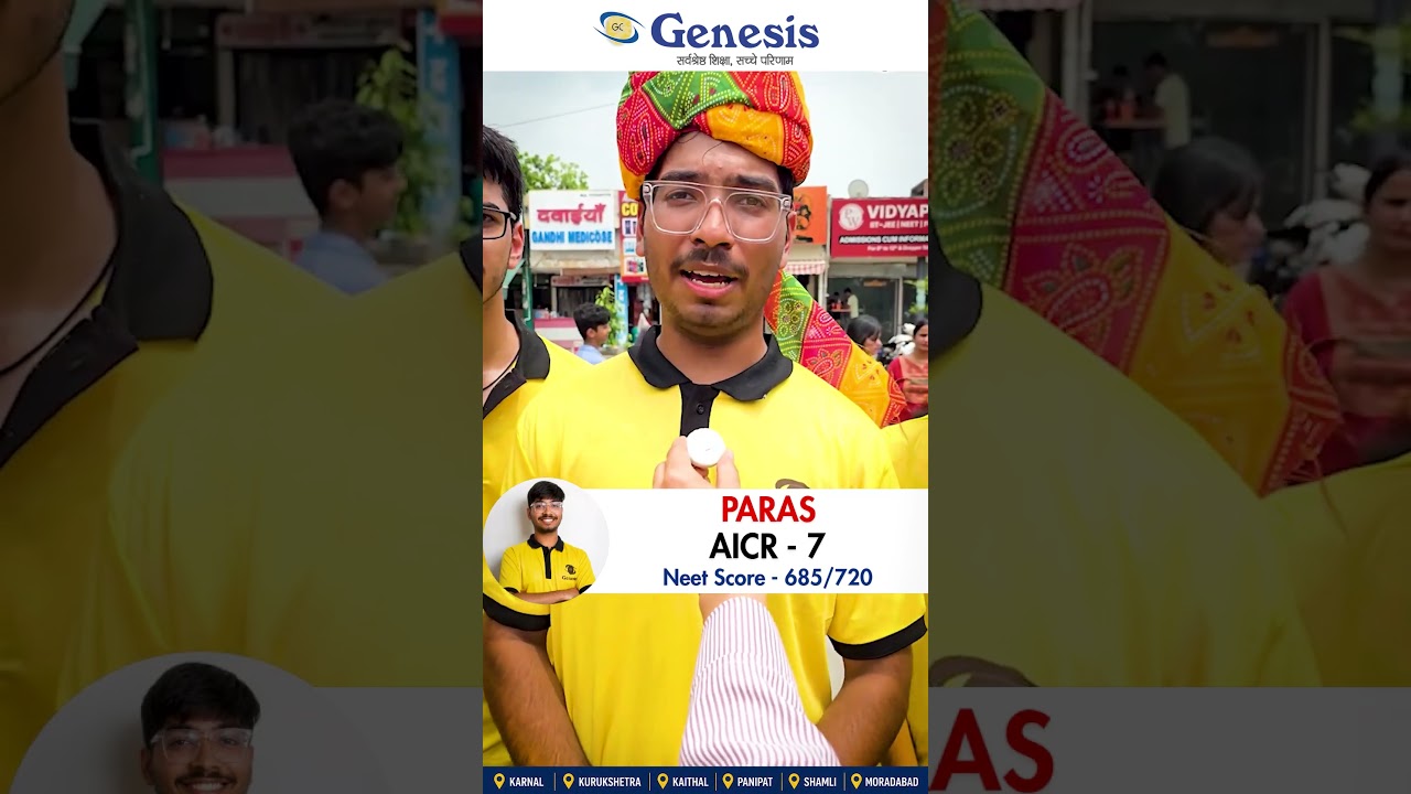 Paras