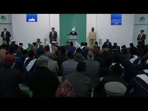 Swahili Translation: Friday Sermon 8th February 2019