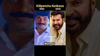 Download lagu Kilipetchu Ketkava💕 1993 then & now 💕 #tamiloldsongs #thenandnow #age #mammootty #tamil #kanagawa mp3