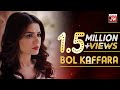 Bol Kaffara Kya Hoga BOL Entertainment Parlour Wali Larki Pakistani Drama Song BOL Music