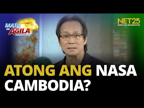 DILG, bine-verify kung nasa Cambodia si Atong Ang