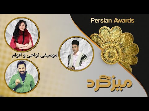 Music of regions and tribes Round Table 