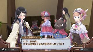 【実況】ロロナのアトリエ 〜アーランドの錬金術士〜をカミカミ実況でグダグダプレイPART36【Atelier Rorona The Alchemist of Arland】