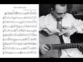 Django Reinhardt - Three Little Words Transcription