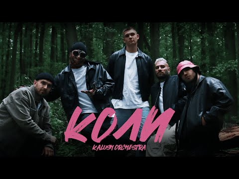 Kalush Orchestra in Germany | Kontramarka.de