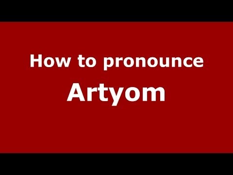 How to pronounce Artyom (Russian/Russia) - PronounceNames.com