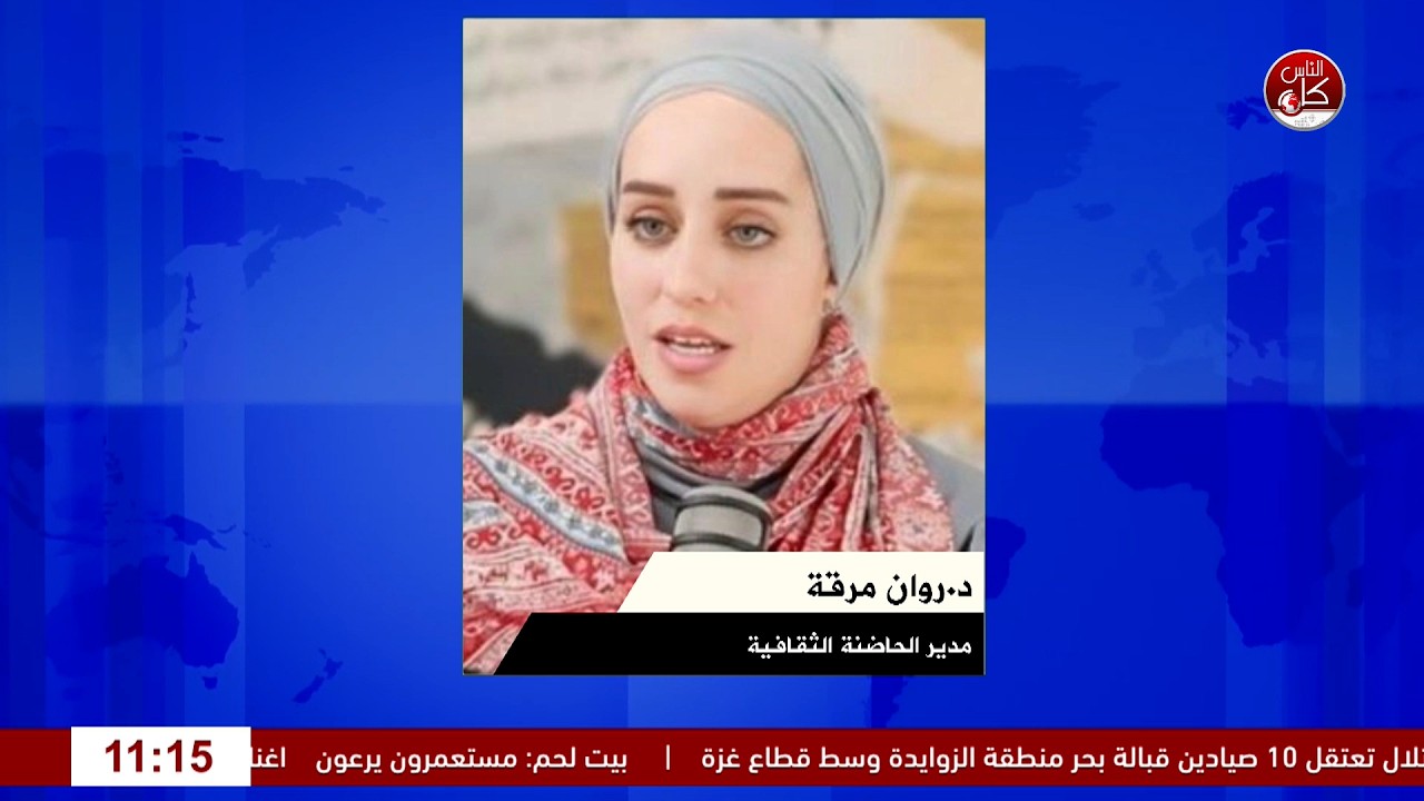 على خشبة القصبة.. 9 فرق جامعية فلسطينية تتنافس في مهرجان المسرح الجامعي الثالث