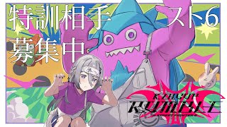 【スト6 】戦う相手になってください！CJP、MJP、Cザンギ、Mザンギ、Cリュウ、Mエド、Mキャミィ【ソフィア・ヴァレンタイン/にじさんじ】