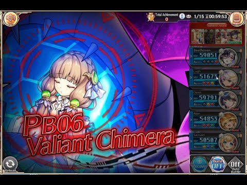 Kamihime PROJECT R - Light Sam Elab Test (2 Turn Dark Malicious+ Solo)