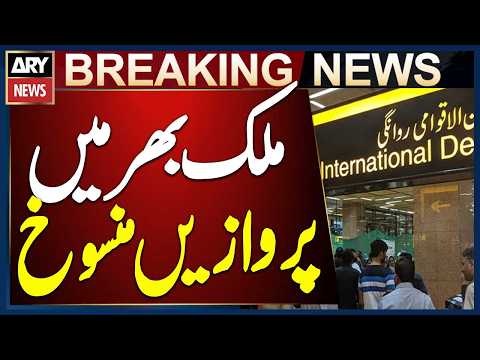 Karachi: 116 Middle East Flights Cancelled at Pakistan’s International Airports Today