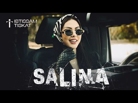كلمات اغنية سالينا