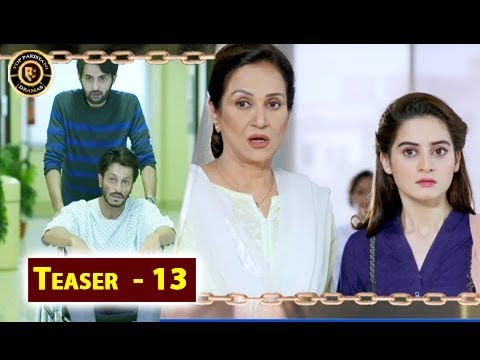 Bay Dardi Episode 13 ( Teaser ) - Top Pakistani Drama