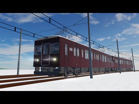 KR 1300 train Roblox KR rail￼