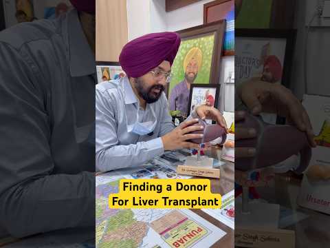 लिवर ट्रांसप्लांट के लिए डोनर कहाँ से मिलेगा? 🤔 | LiverGuru – Dr. Gursagar Singh Sahota