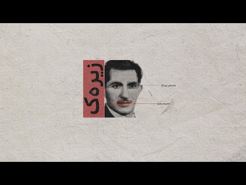 Hasan Zirak - Datrsm Bmrm (REMIX: Bafji + Lyrics) | حەسەن زیرەک - دەترسم بمرم