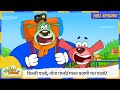 Pakdam Pakdai Full Episode बिल्ली पालो तोता पालो गलत फ�