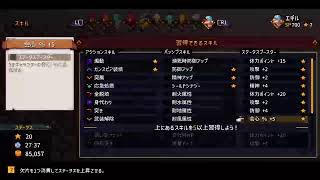 #14 Chained Echoes(JRPG)