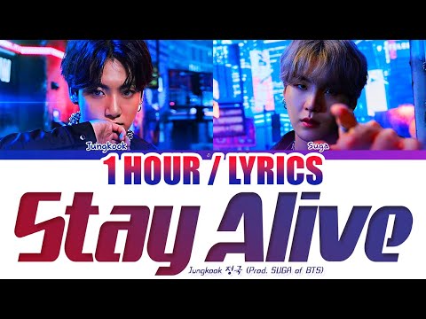 Jungkook (정국) - Stay Alive (1 HOUR LOOP) Lyrics | 1시간 가사