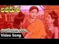 Vurake Kanniru Nimpa Kaaranam Eemamma Video Song Lava Kusa Telugu Movie N T Rama Rao