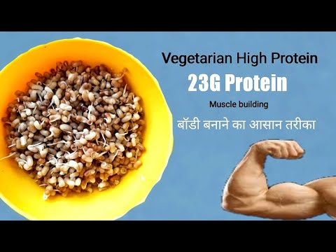 download lagu mp3 mp4 Sprouted Matki Nutrition, download lagu Sprouted Matki Nutrition gratis, unduh video klip Sprouted Matki Nutrition