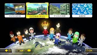 飲酒マリオカートオンライン