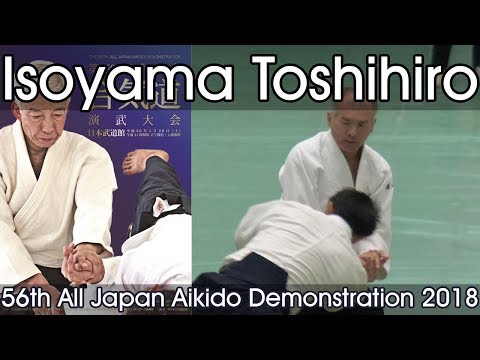 Aikikai Aikido - Isoyama Toshihiro Shihan - 56th All Japan Aikido Demonstration (2018)