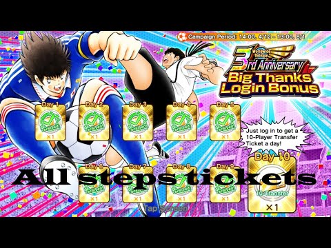 Captain Tsubasa Dream Team 3rd Anniversary Worldwide Step-Up Tickets Pulls