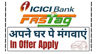 ICICI Bank Fastag kaise apply karen | How to apply ICICI Bank Fastag 2024