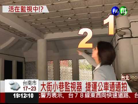 裝監視器防賊 鄰居提告判賠4萬