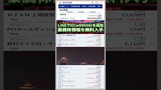 #NISA,#新NISA,#つみたてNISA,#iDeCo,#配当金,#配当利回り,#決算,#決算分析,#業績,#企業分析,#銘柄分析,#株予想,#株の買い方