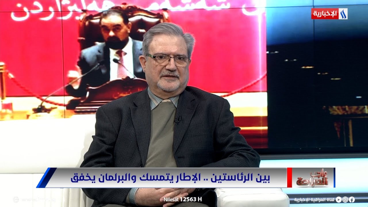 فيديو | جاسم محمد جعفر: الثلاثاء المقبل سيشهد حسم انتخاب رئيس الجمهورية