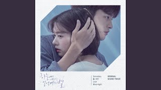 감춰진 기억 Hidden Memory