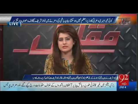 Muqabil 2nd January 2016