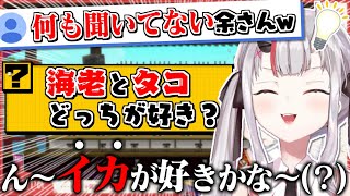 2023年になっても何も聞いてないところが出てしまうお嬢w【百鬼あやめ】