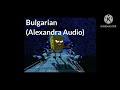 Shut Your Mouth You Mediocre Clarinet Player Multilanguage In 47 Different Languages