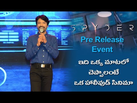 SJ Surya Speech At SPYder Pre Release