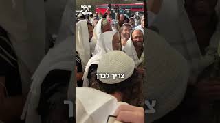 ברכת שהחיינו במתחם הנובה | הרב שמואל אליהו (הרב שמואל אליהו) - התמונה מוצגת ישירות מתוך אתר האינטרנט יוטיוב. זכויות היוצרים בתמונה שייכות ליוצרה. קישור קרדיט למקור התוכן נמצא בתוך דף הסרטון
