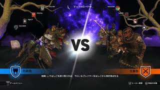 【For Honor】今日のドミ #7